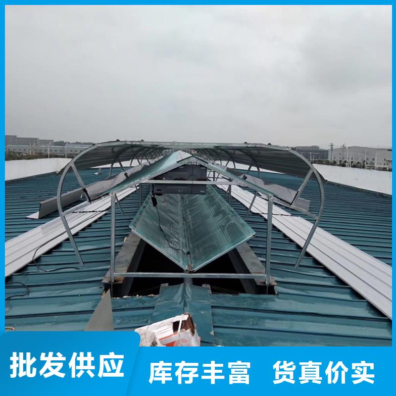 湘潭市三角型采光通风圆拱型电动智能消防天窗制造厂家