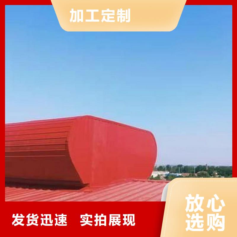 大庆市C1XT三角型电动采光排烟天窗上开式支持定制