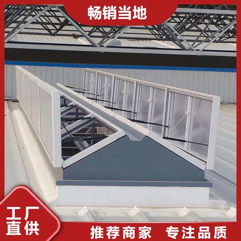 武汉市通风气楼屋顶电动通风自然通风器工厂直销