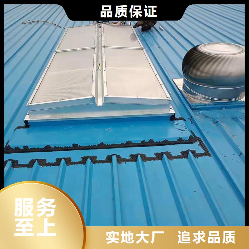 武汉市三角形车间屋顶通风采光顶天窗厂家价格