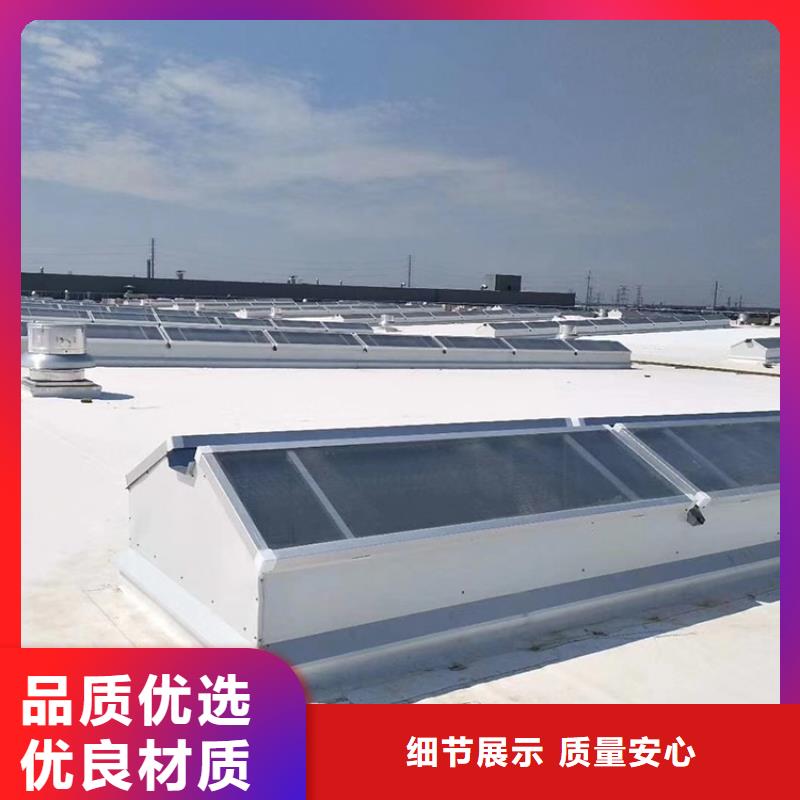 湛江市电动屋顶采光天窗提供架详图