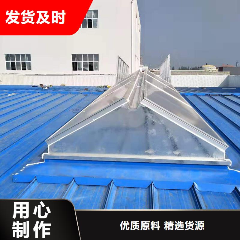 潜江圆拱型顺坡通风气楼环保节能产品