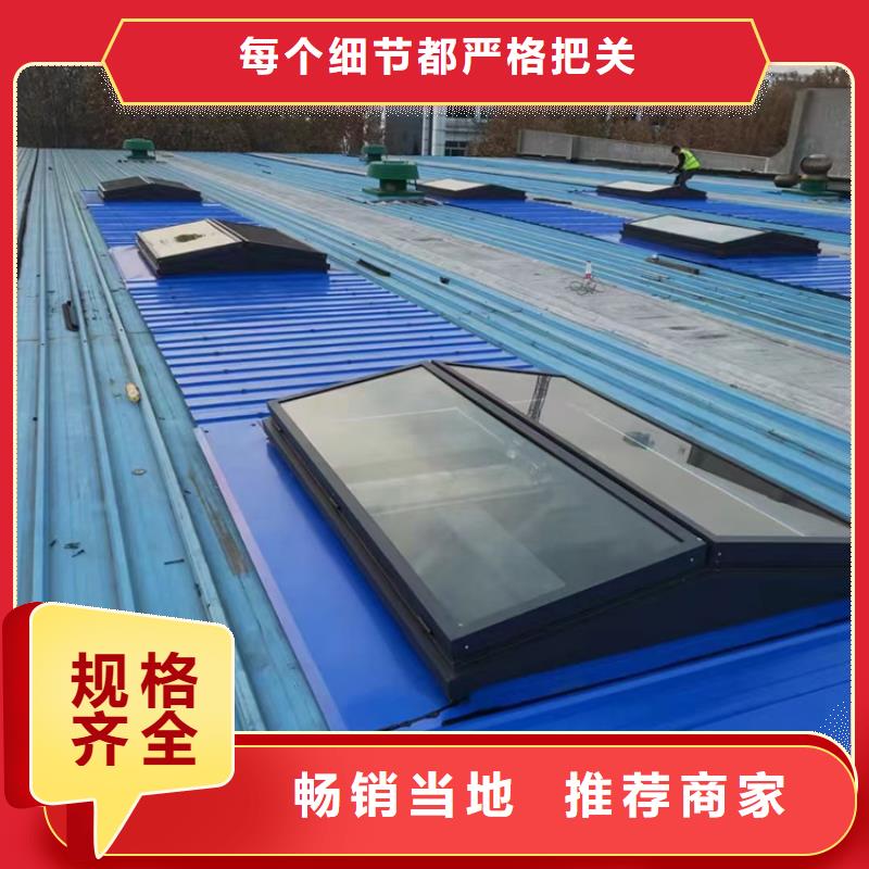 安庆市三角形车间屋顶通风采光顶天窗实力厂家