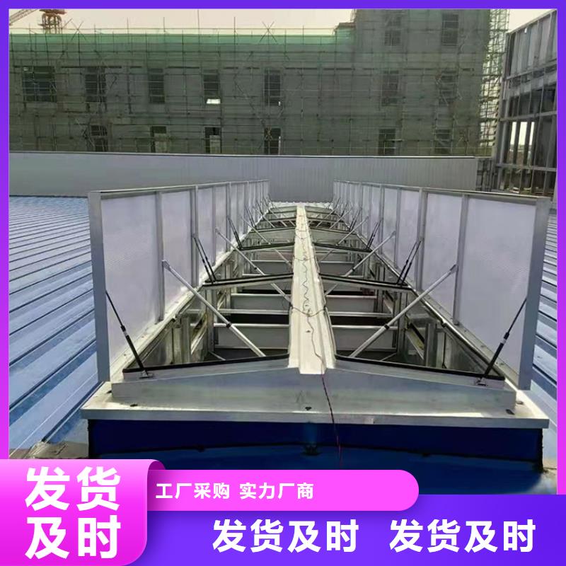 广州市屋面电动天窗选用示意图 