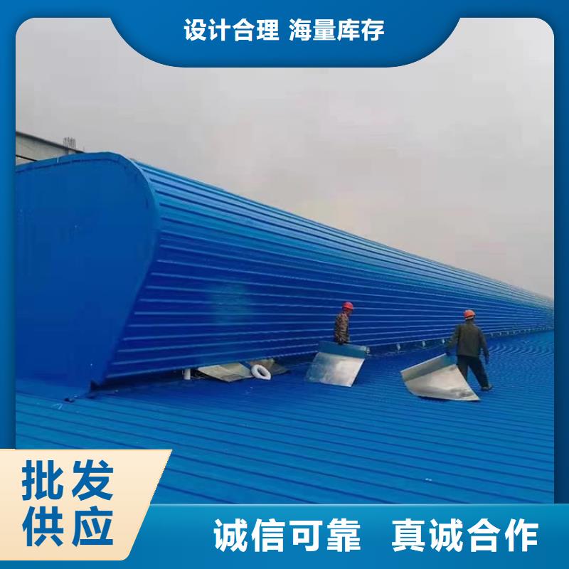 渭南启闭式成品通风气楼使用寿命长源头厂家来图定制