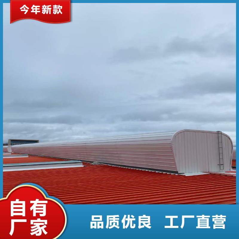 大庆厂房弧线型通风天窗高信赖的内部结构