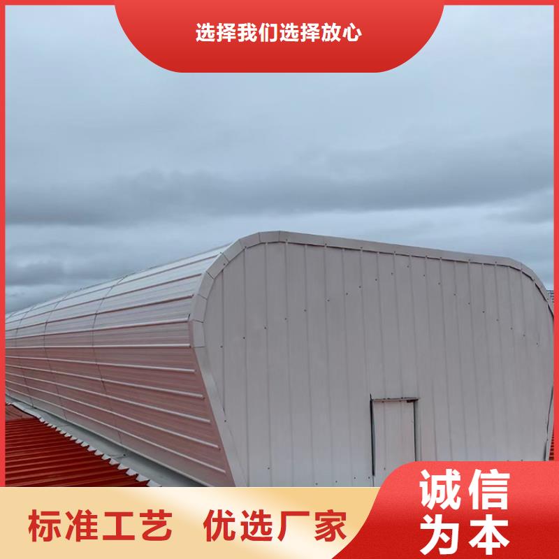 东营厂房屋顶电动通风天窗通风效率高