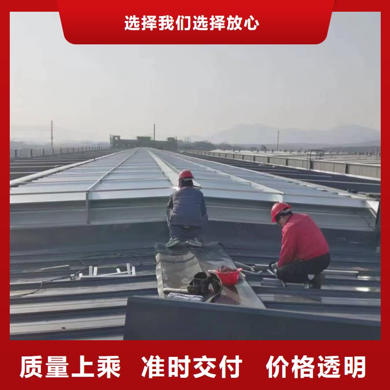 郑州三角型电动采光消防排烟天窗全结构防水产品细节