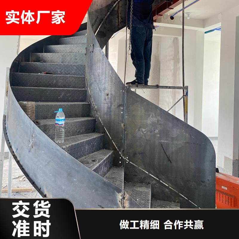 内江市卷板楼梯弧型楼梯品质保证
