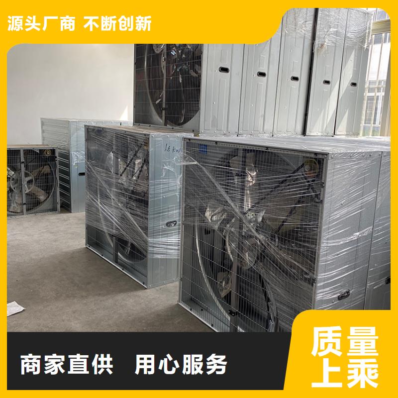 内江市工业排风扇厂房降温换气设备