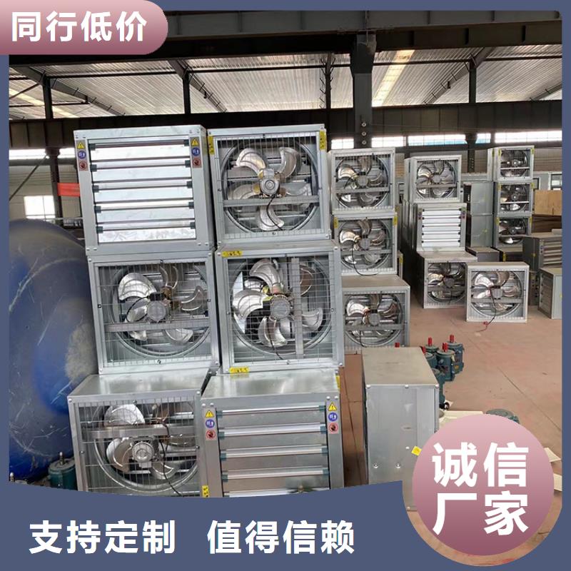 庆阳市工业畜牧业厂房降温通风设备强大动力