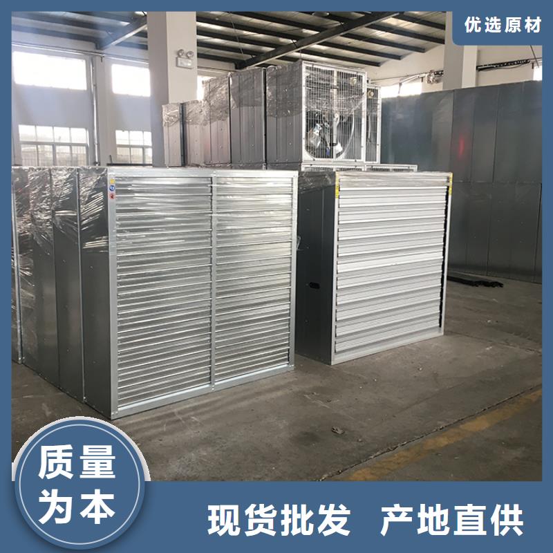 北京市工业风扇工业排风扇质量可靠