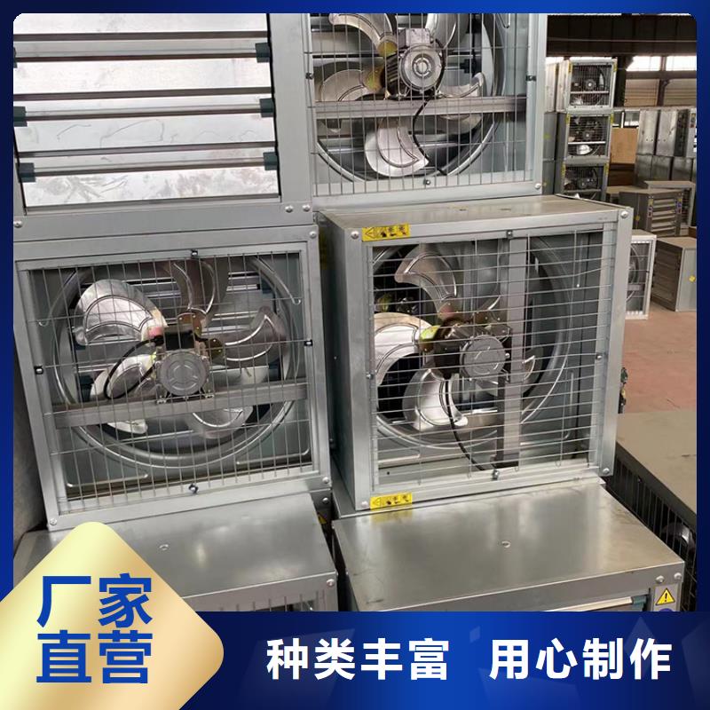 昌吉州工业排气扇轴流风机降温设备