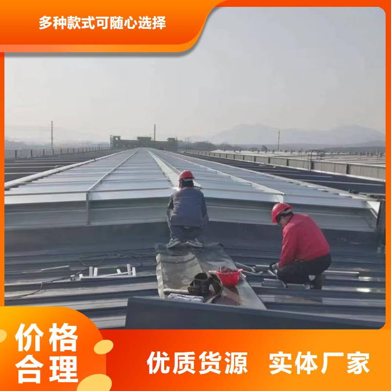乐东县屋顶通风气楼根据要求定制
