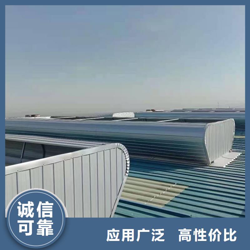 文昌流线型屋顶通风气楼优质品质