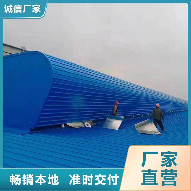 深圳市流线型通风天窗生产周期短