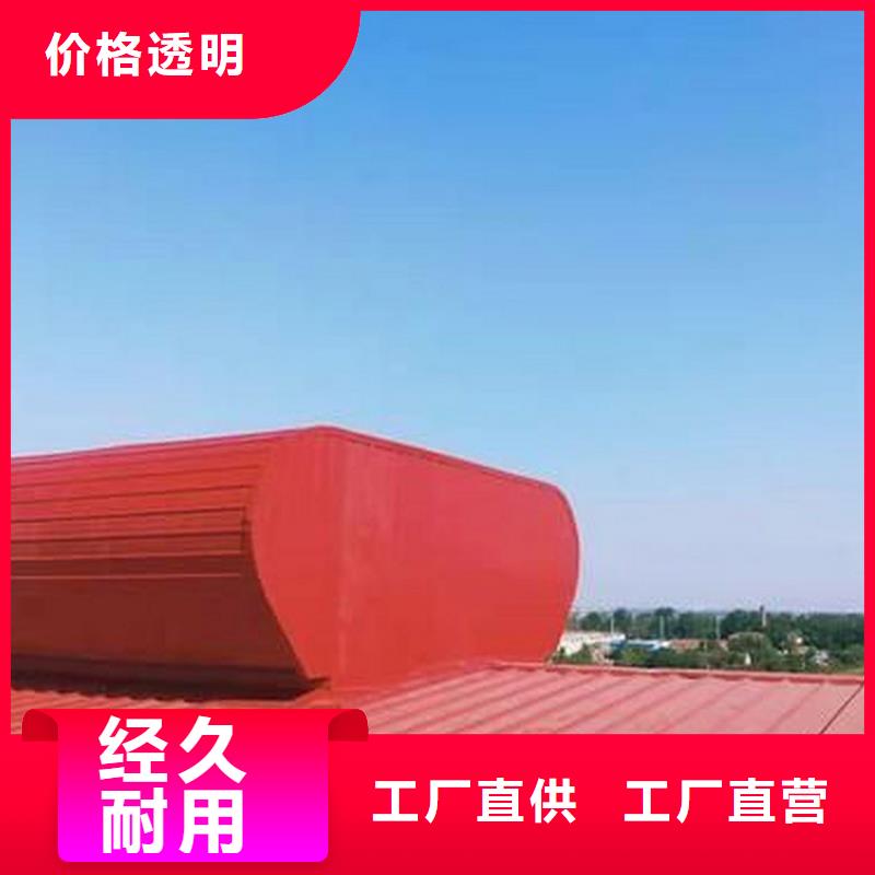 重庆市屋顶排烟天窗适用范围广泛