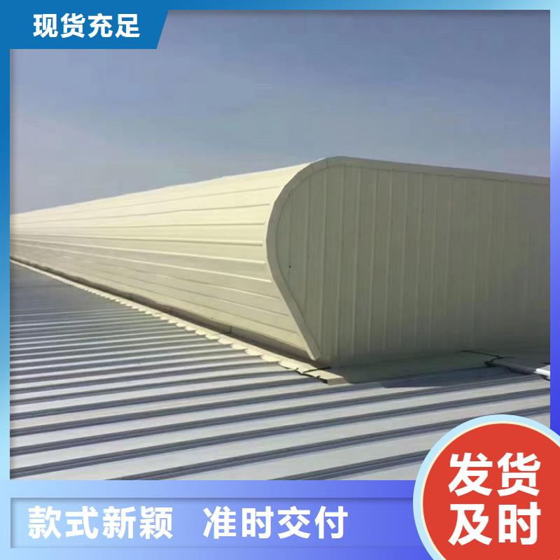 徐州市钢结构屋脊天窗支持定制