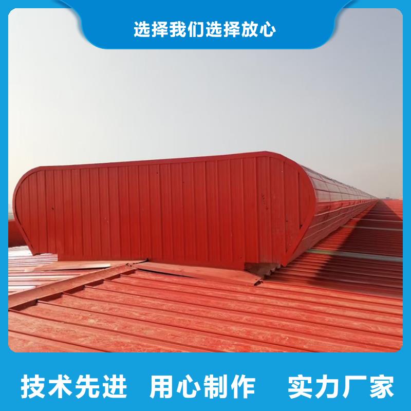 上海通风天窗根据要求定制现货供应