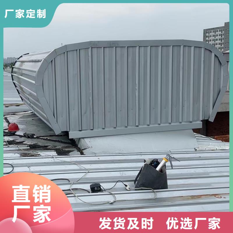 重庆屋顶通风气楼优质的服务大厂家实力看得见