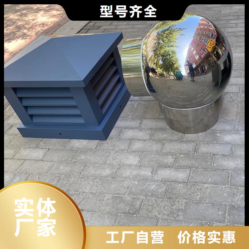 彭山县厨房卫生间排气道风帽公司