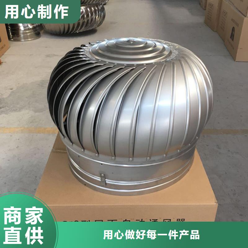 南京市316材质无动力风帽全国包安装