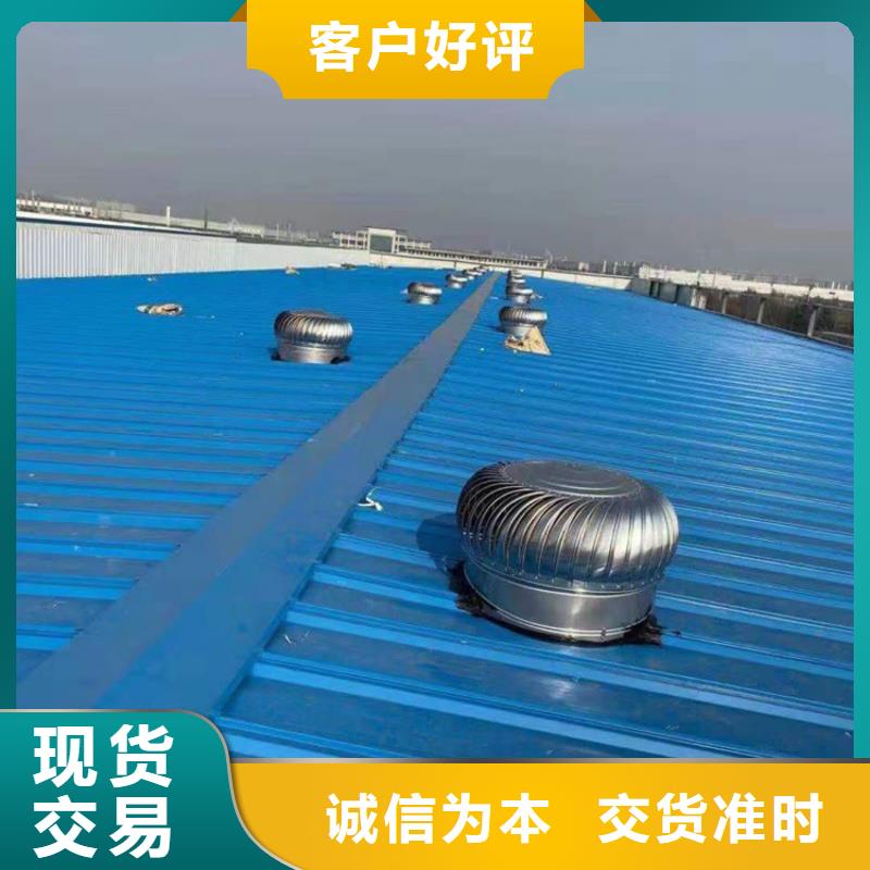 岢岚县不用电屋顶风机耐腐蚀抗风