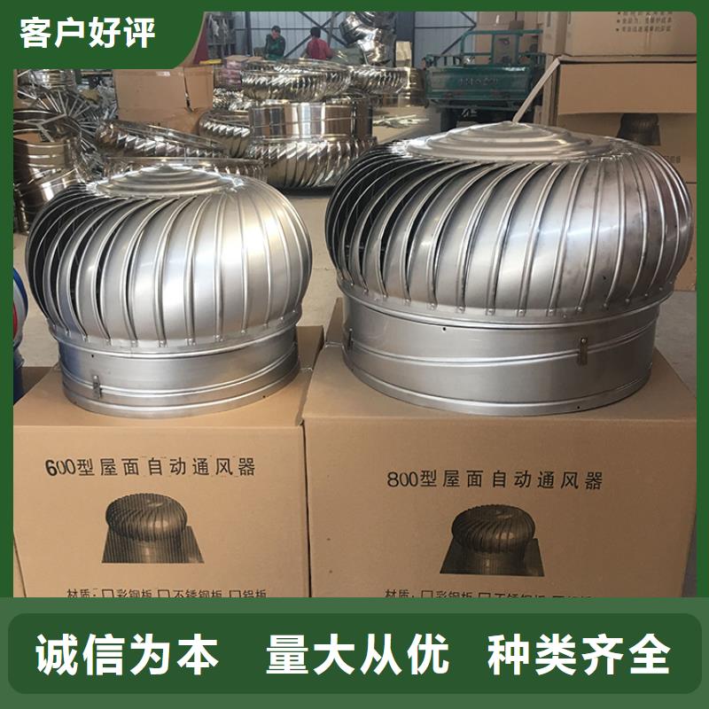 渭南市全304材质无动力风球品质放心