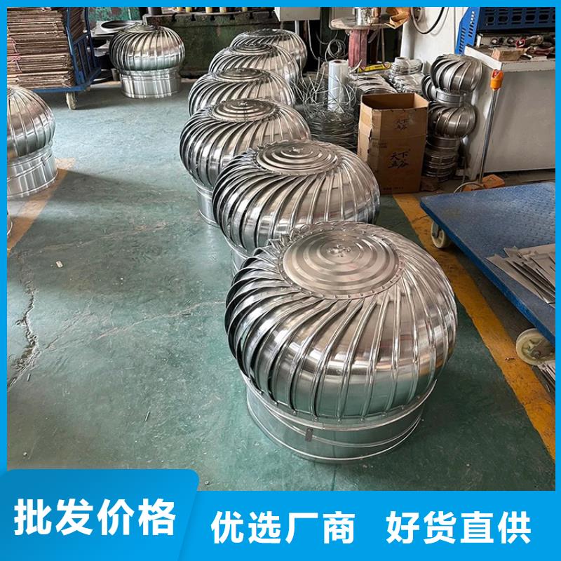 重庆市铝制无动力风帽源头厂家