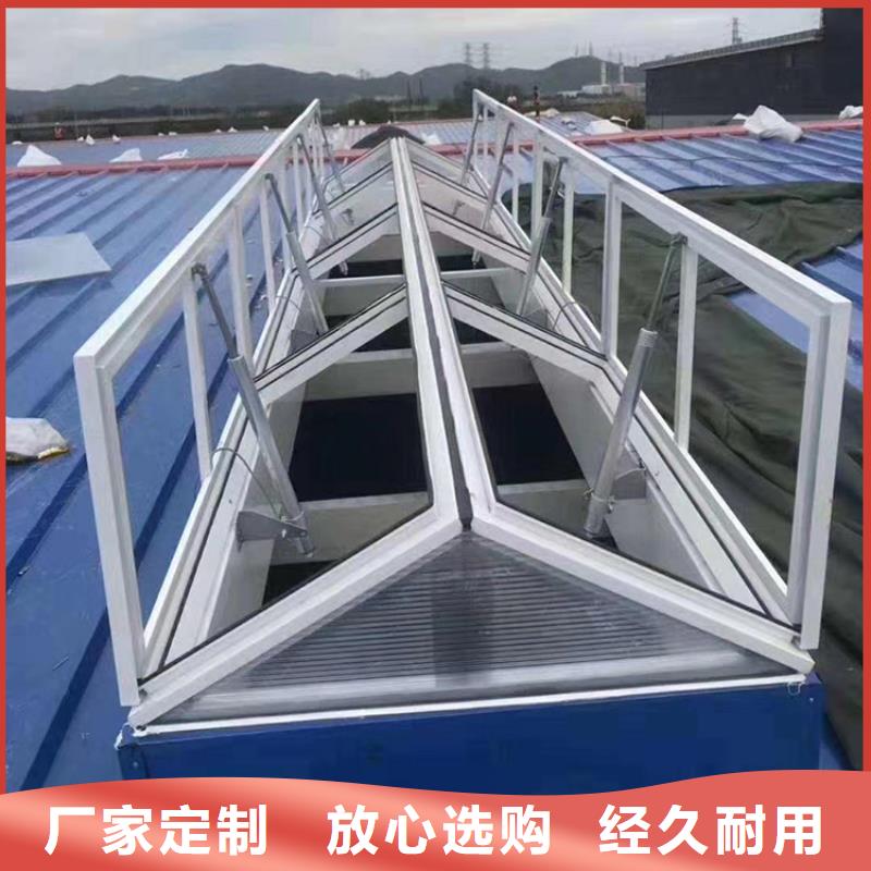 台湾省一字型采光排烟天窗防水设计