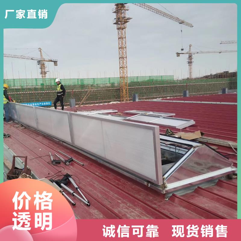 潍坊市一字型屋顶电动采光天窗产品实拍