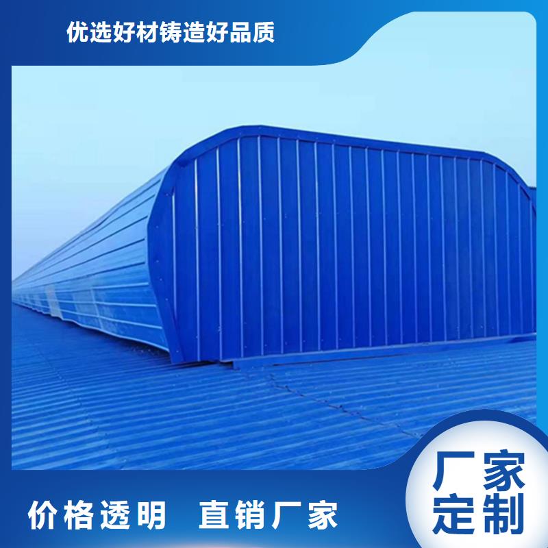 镇江市厂房弧线形通风天窗免费设计