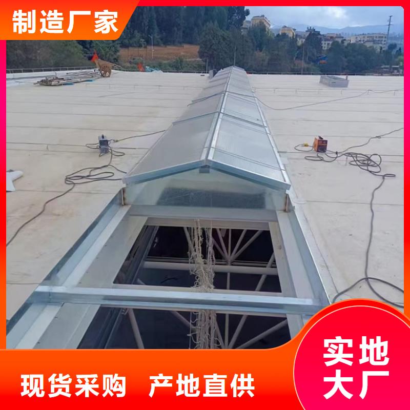 济南市无钉无胶结构防水天窗产品实拍