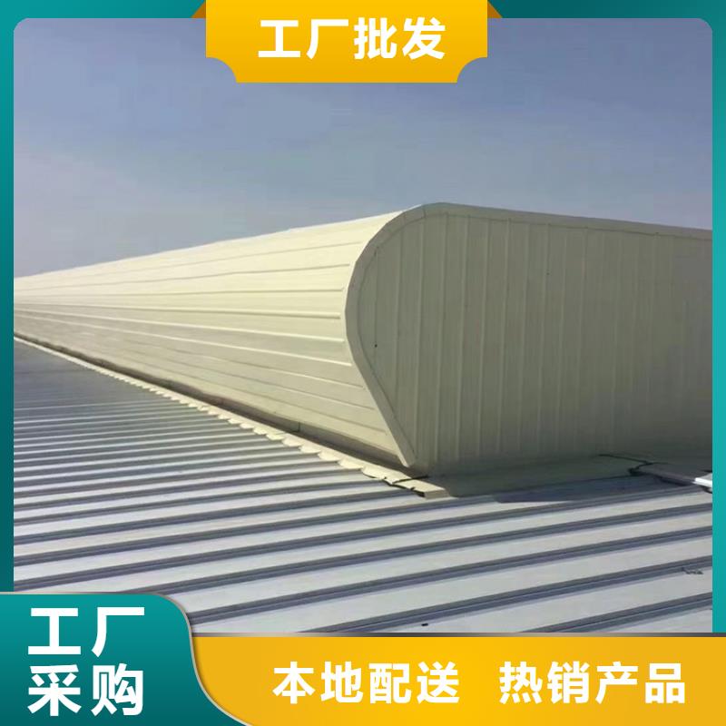 庆阳市钢结构屋脊通风天窗自有安装团队