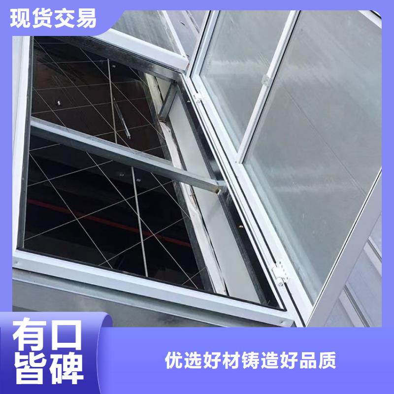 连云港市三角型消防排烟通风天窗2型启闭式