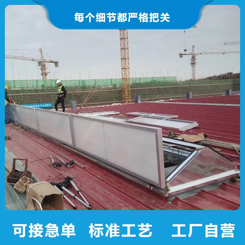 潍坊市三角型电动天窗支持保修