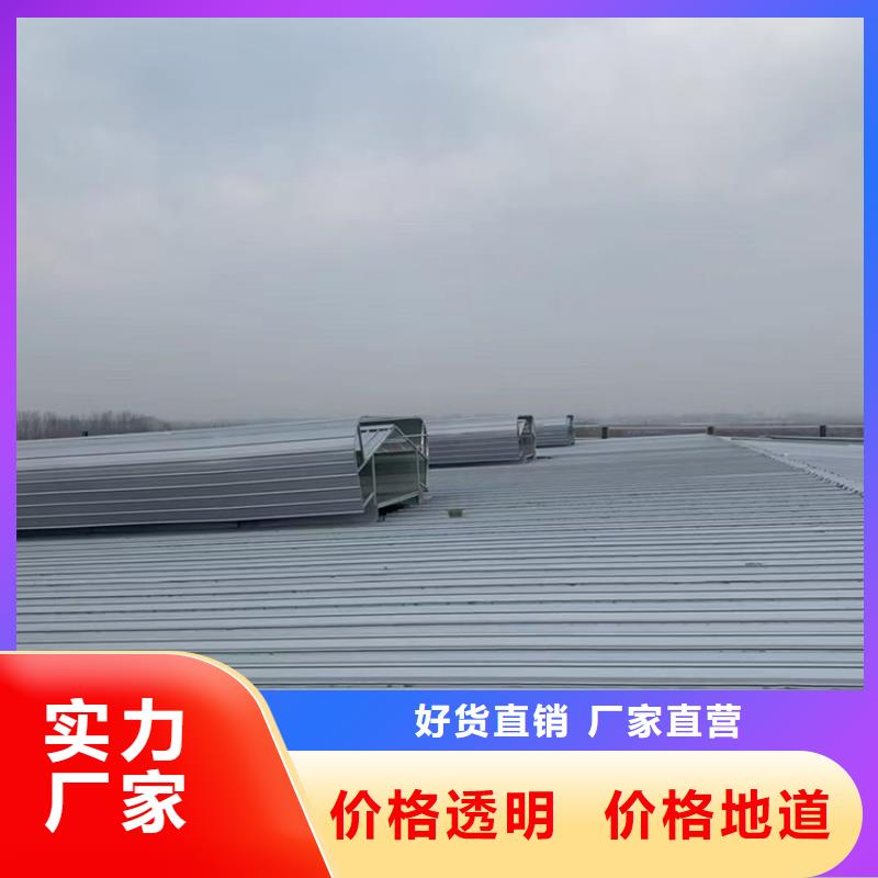 漯河TC5型通风天窗产品质量保证