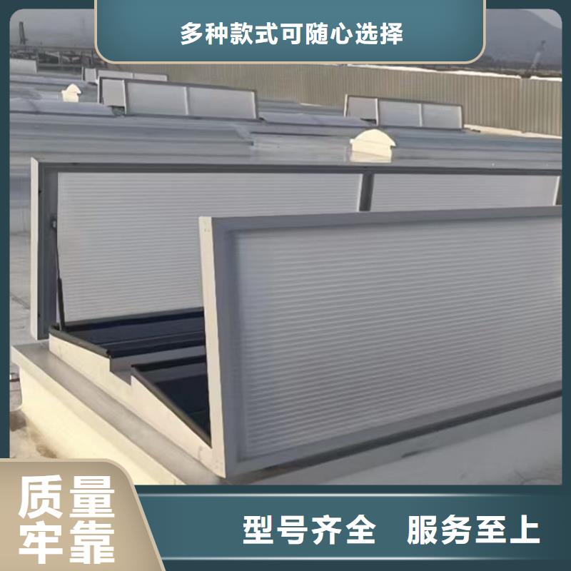 广安9型智能薄型天窗横向防腐蚀同城供应商