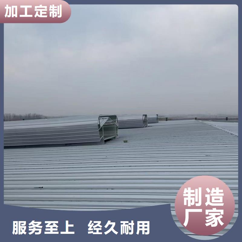 杭州屋面自然采光天窗 按要求定做加工 