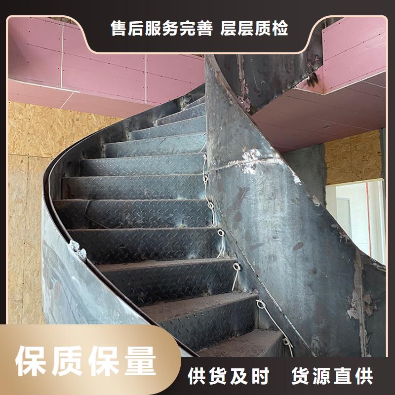 邢台市铁艺旋转钢梯卷板楼梯型号齐全