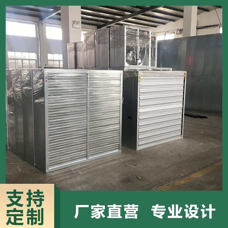 台州市推拉式畜牧养殖降温风机工业通风扇 实力老厂