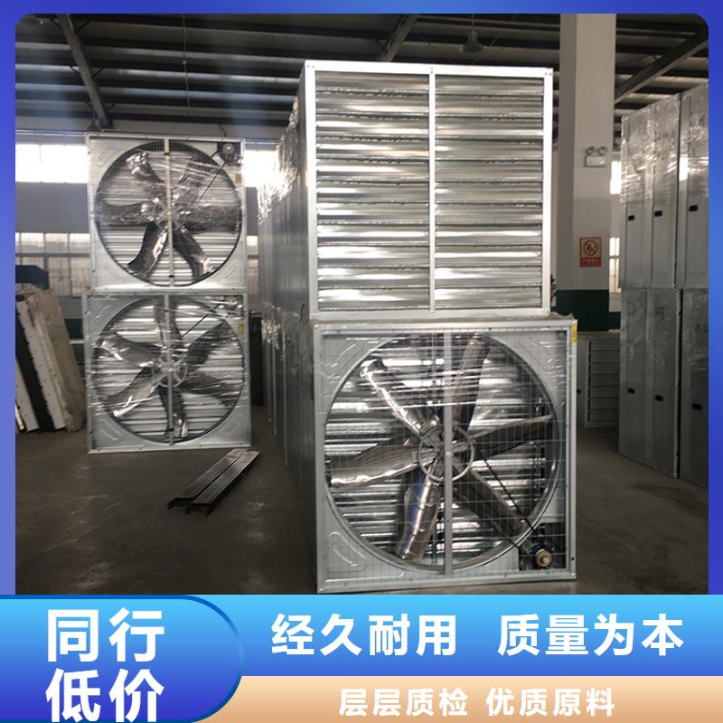 台湾省定制304不锈钢工业排气扇 养殖场畜牧大棚通风出厂价格