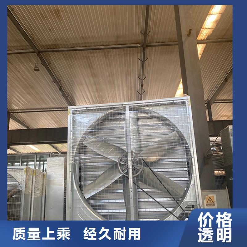 联港工业区工业风扇工业排风扇品质可靠