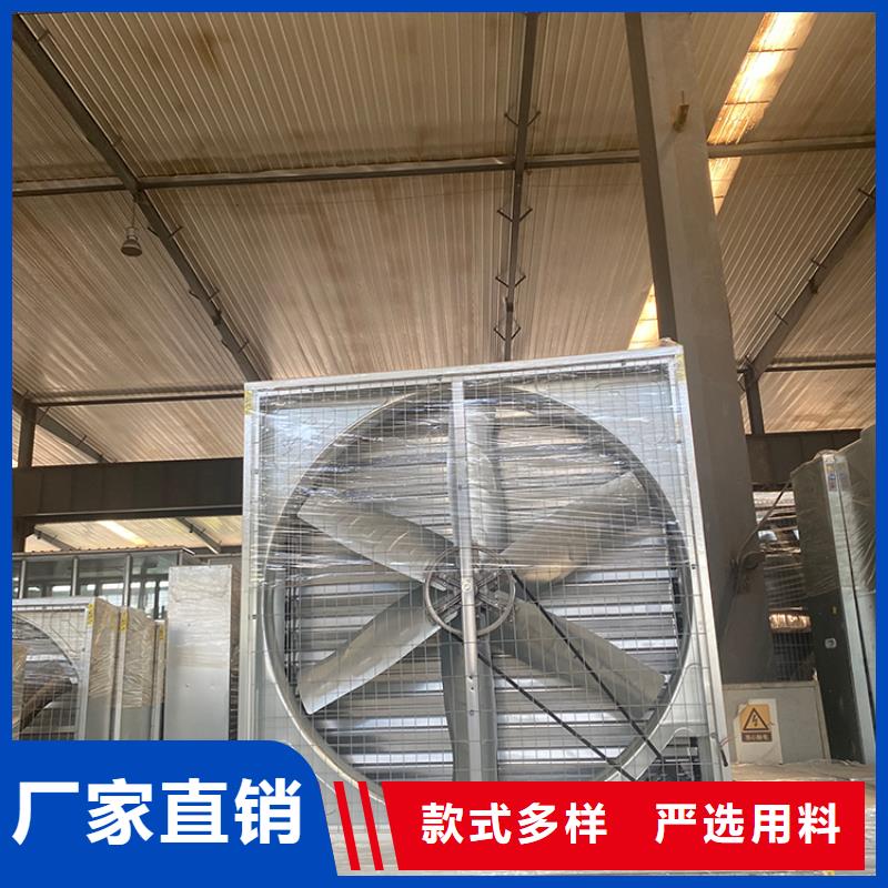 台州市工业风扇通风降温负压风机