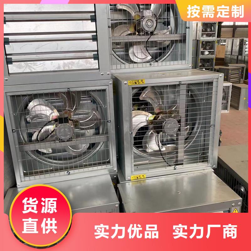 修武县镀锌板负压风机厂家包安装量大更优惠