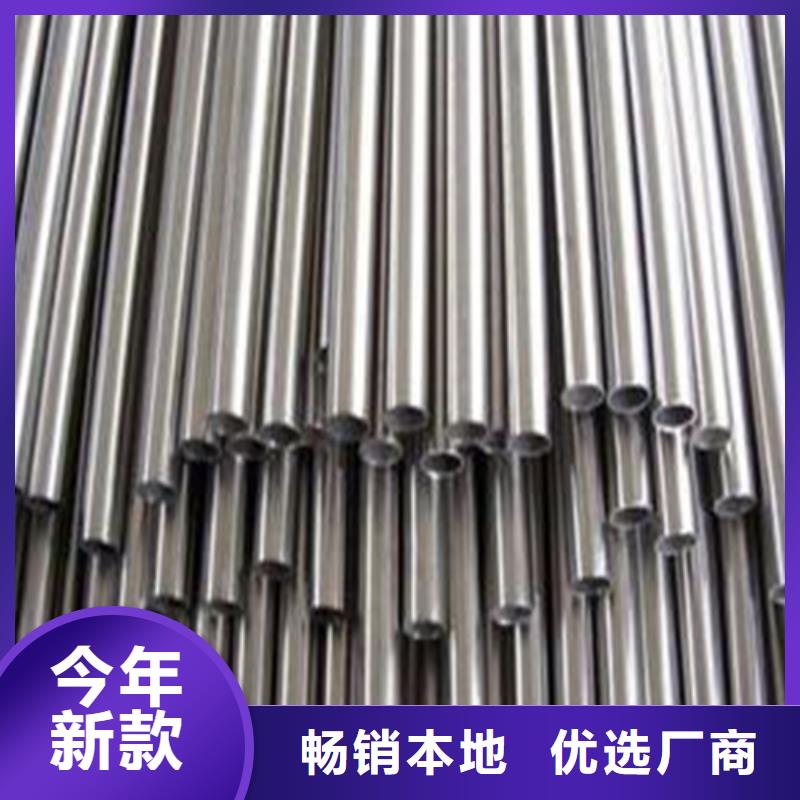 欢迎访问-台州小口径精密钢管