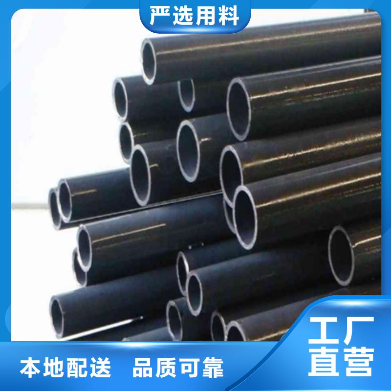 丽江
10#精密钢管
价格-生产厂家