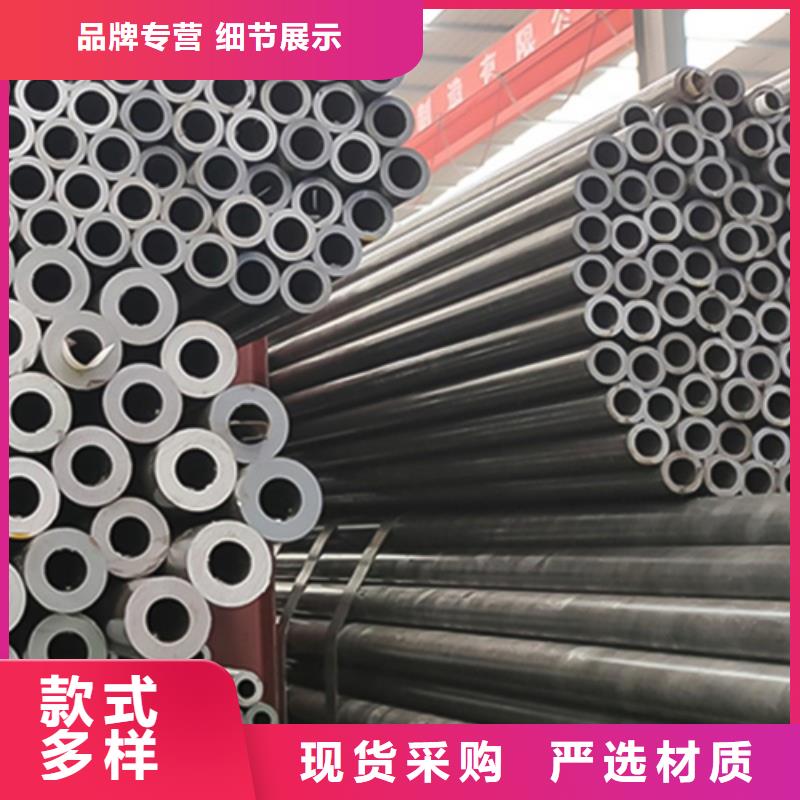 汉中
10#精密钢管
-
10#精密钢管
重信誉厂家