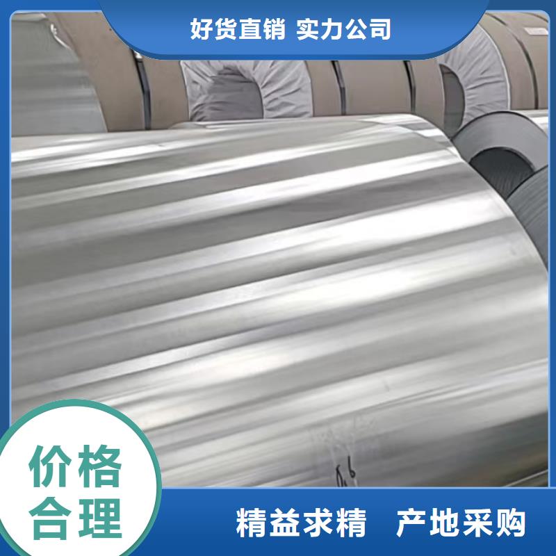 生产铝单板_厂家/供应原料层层筛选
