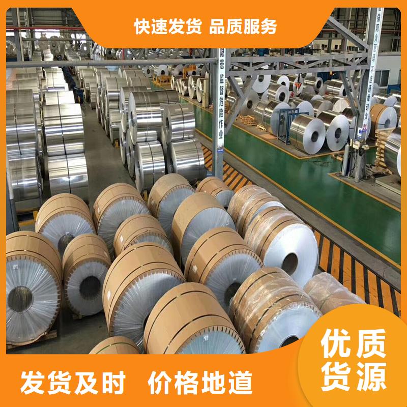 现货供应铝板_厂家/供应专业生产N年